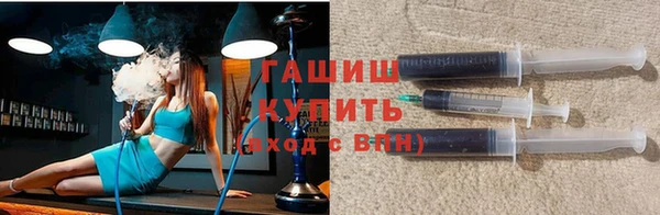 мяу мяу кристалл Вязники