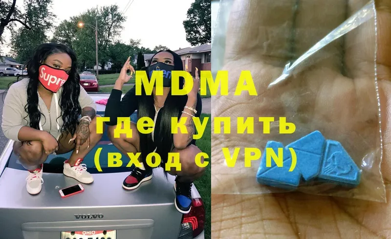 MDMA Molly  darknet как зайти  Нарткала  blacksprut зеркало 